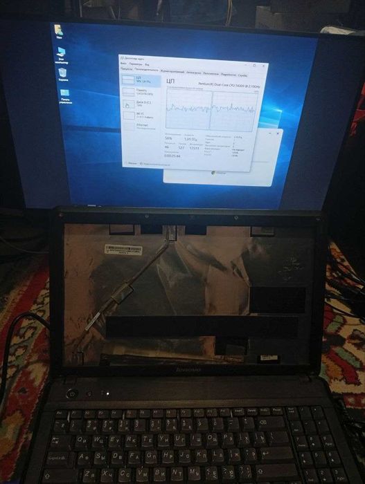 Ноутбук Lenovo G550