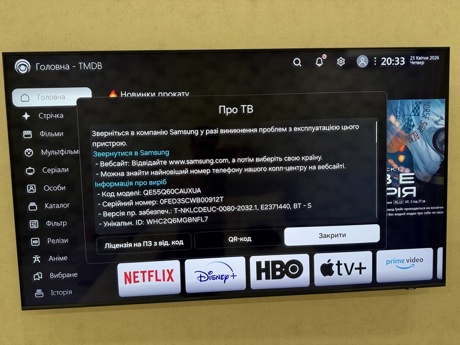 Телевізор Samsung QE55Q60CAUXUA