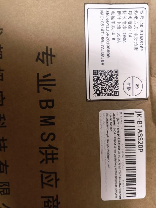 BMS JIKONG JK-B2A8S200P 200A; дисплей 3.2 LCD jkbms