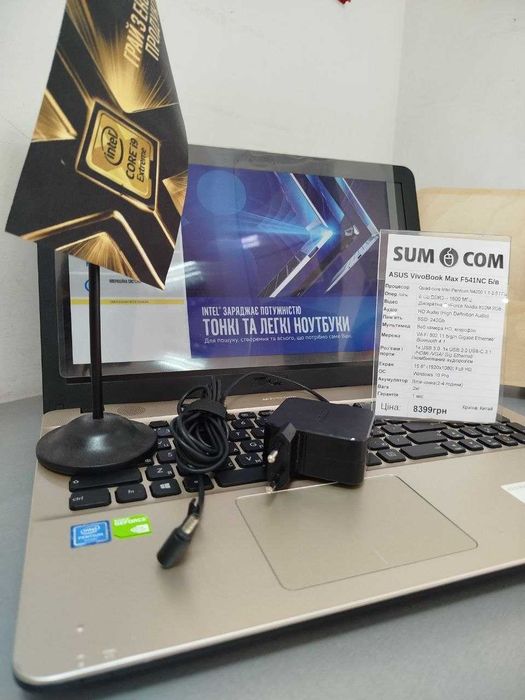 ASUS VivoBook Max F541NC | 8GB | SSD | GeForce 810M | Гарантія