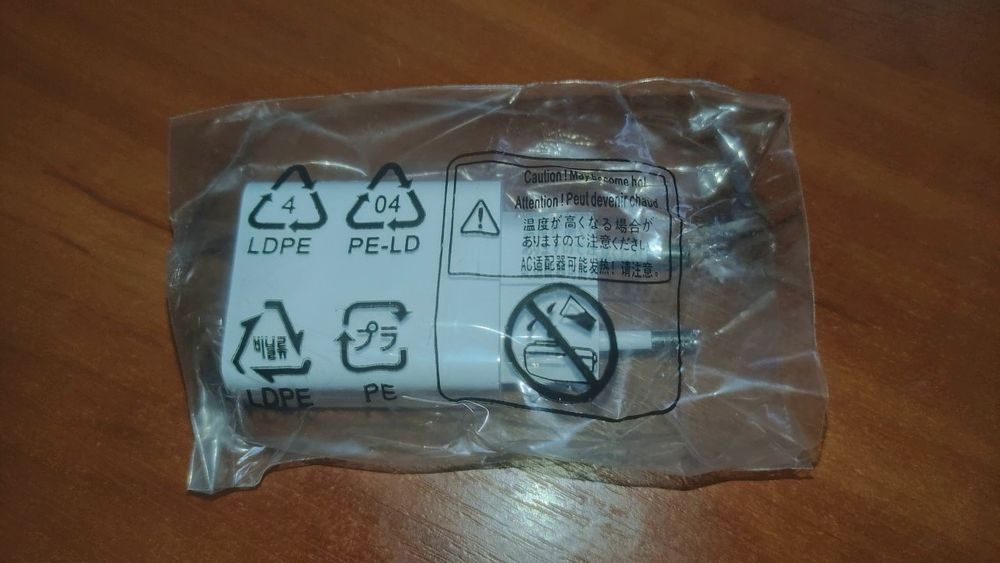 Зарядний пристрій Xiaomi MDY-11-EP 22.5 Вт