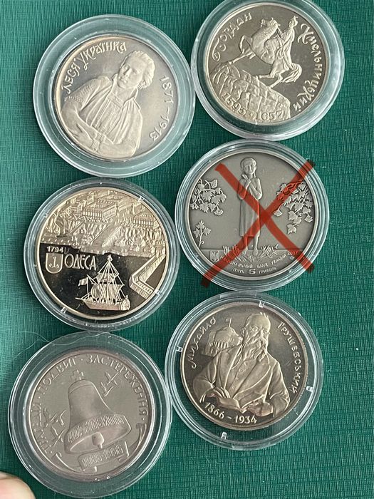 Монети України 2013 та інші роки. Монети на фото.