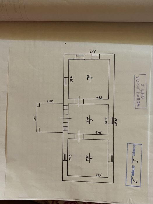 Продаю велику земельну ділянку та будинок