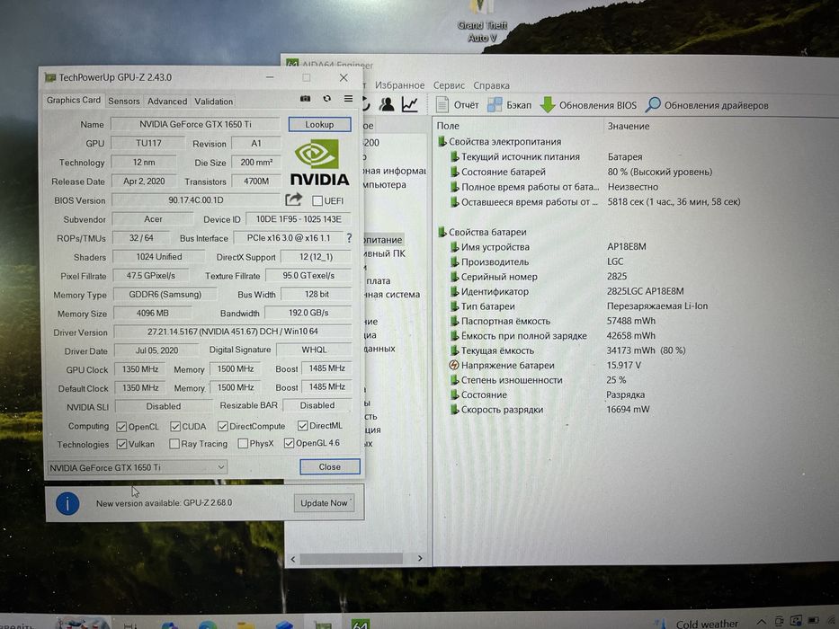 Acer Nitro I5 10500H 6x4.5GHz/15.6/GTX1650Ti