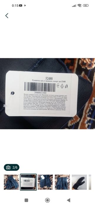 Подарок. Новые за 350 грн