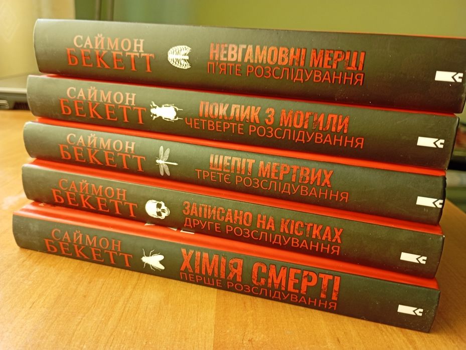 Книги нові українською різних жанрів