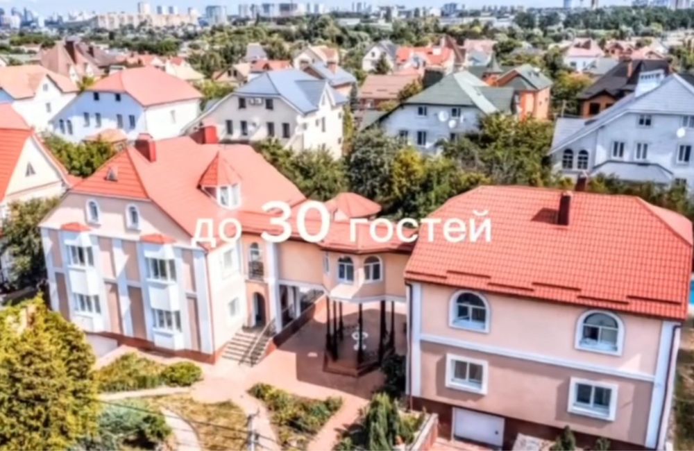Сьогодні вільно! Оренда будинку, сауна,басейн,аренда дом Киев без кпп