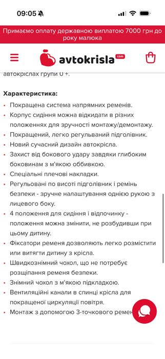 Автокрісло 9-18 кг Britax Romer KING II BLACK