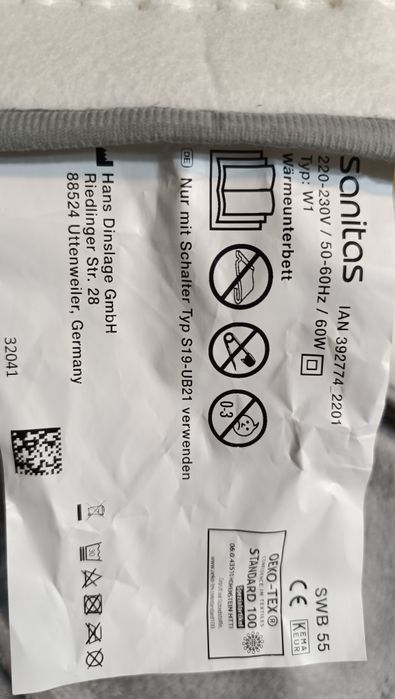 Новая электропростынь Sanitas Германия