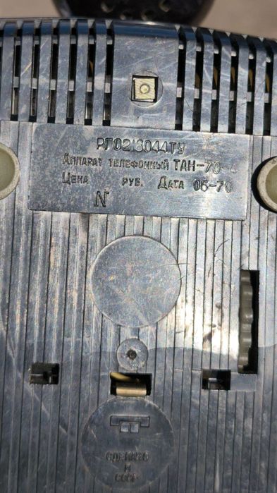 Телефонний апарат ТАН-70-4