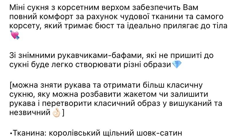 Сукня весільна для розпису вечірня