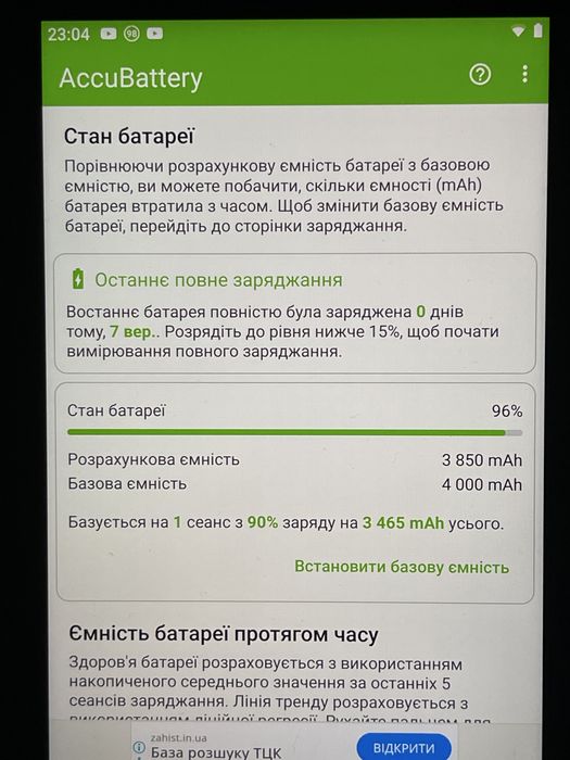 Телефон Razer Phone (2017) 5.7" IPS 120Hz 8Gb 64Gb 4000mAh Black