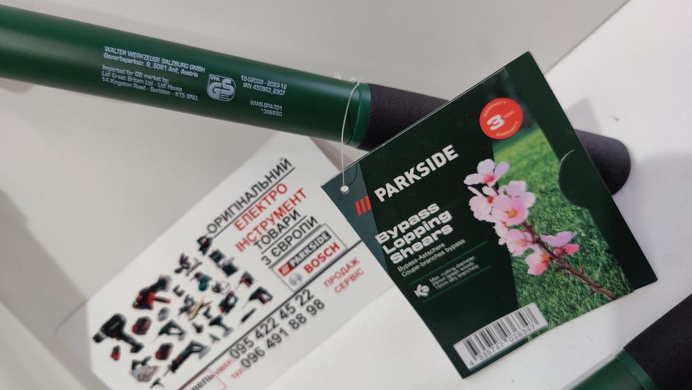 Садовий секатор GERMANY Parkside 40см/сучкорез/гілкоріз/сікатор/сучкор