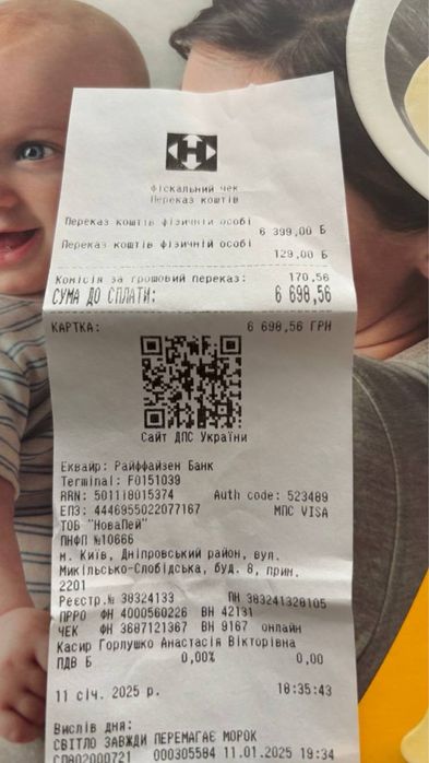 Medela молоковідсмоктувач автрматичний