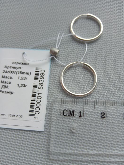 Серебряные серьги кольца Конго круглые кульчики круглі коло