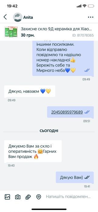 Захисне скло 9D Motorola G32 / Всі моделі/ Защитное стекло Моторола