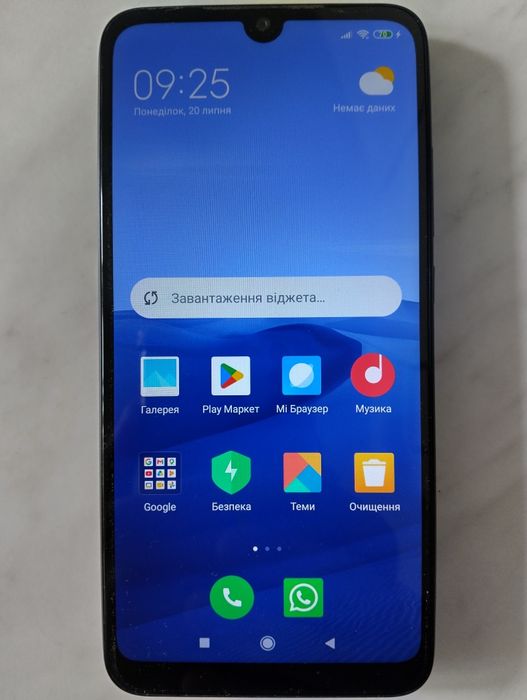 Продам Xiaomi Redmi 7