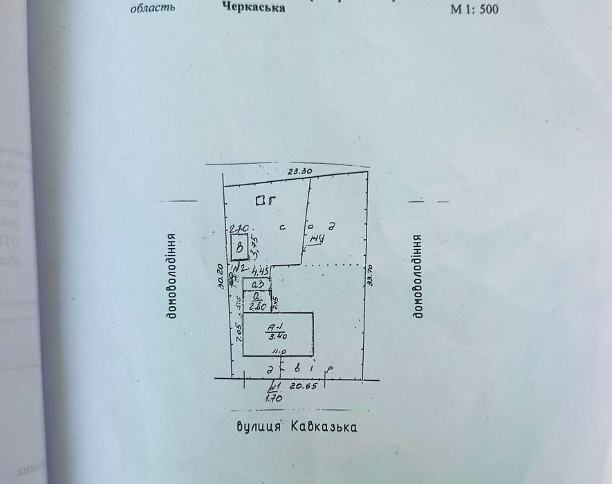 р-н Казбет Будинок під реконструкцію з ділянкою 7соток
