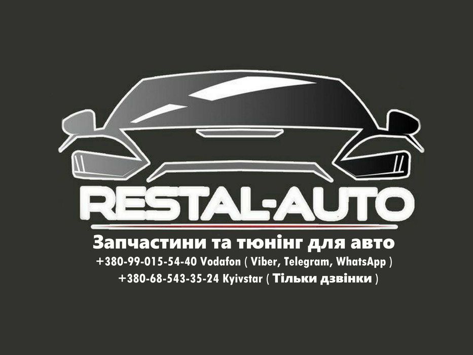 решотка ауди а1 а3 а4 а5 а6 а7 а8 Q3 Q5 Q7 Q8 s3 S4 Ауді S5S6rs7rsq5s6
