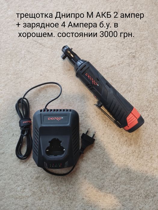 Metabo Бош Прокрафт Макита Деволт оригинал АКБ гайковерт перфоратор