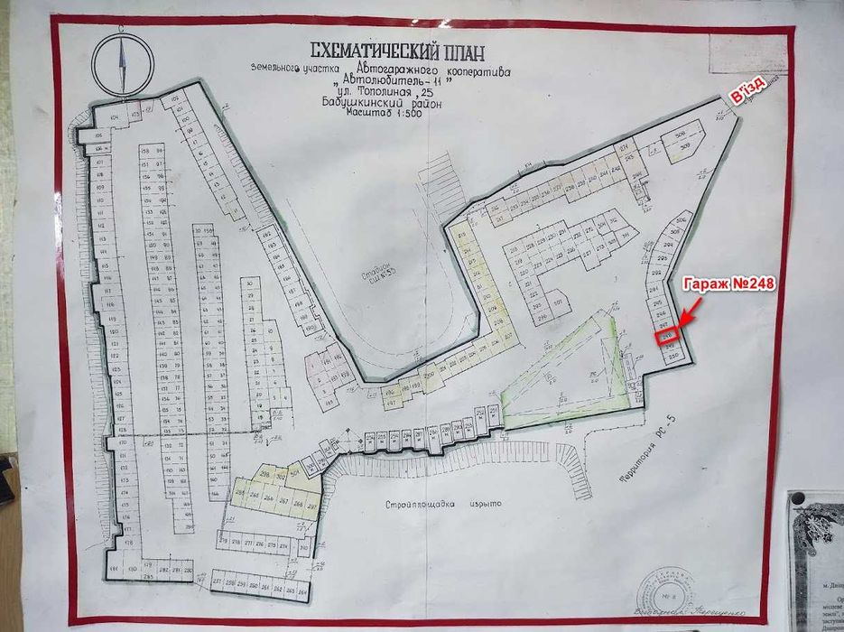 Капітальний гараж на ж/м Тополь-2. Перша лінія на в'їзді в кооператив.
