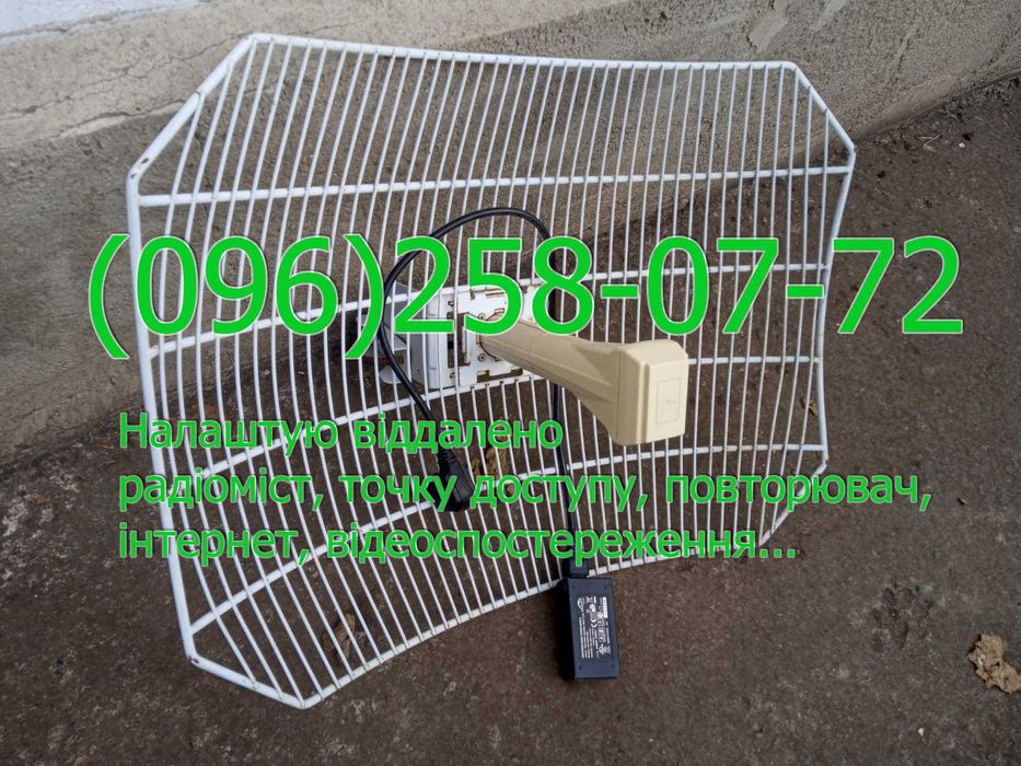 AirGrid M2 20db антена для інтернет відеоспостереження Ubiquiti
