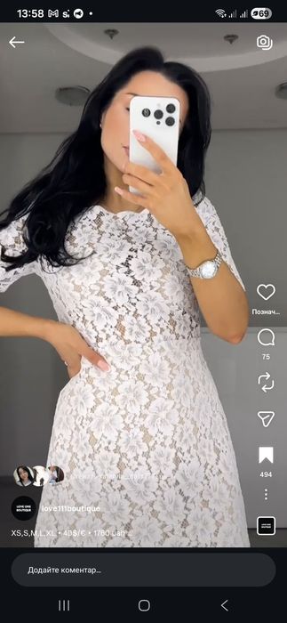 Сукня біла кружевна