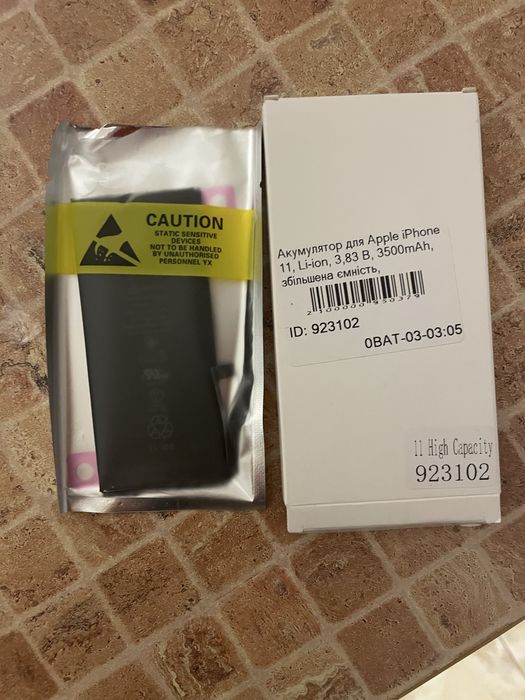 Батарея iPhone 11 нова