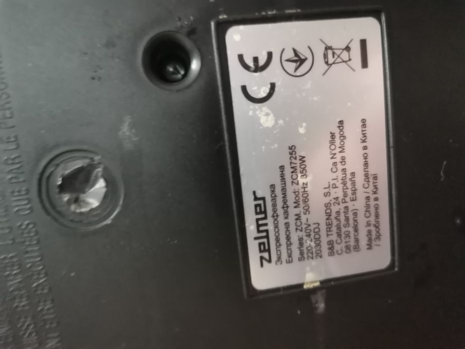 Ekspres ciśnieniowy-kolbowy zelmer ZCM7255  20bar