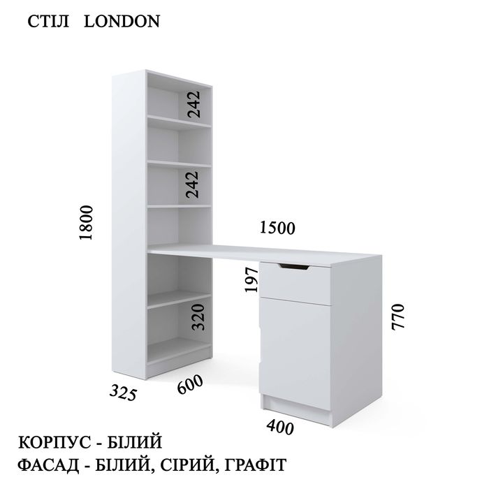 Стіл письмовий з надбудовою стелаж тумба шухляда полка