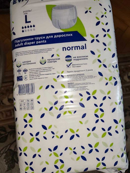 Труси -підгузки  для дорослих все по 400 грн.