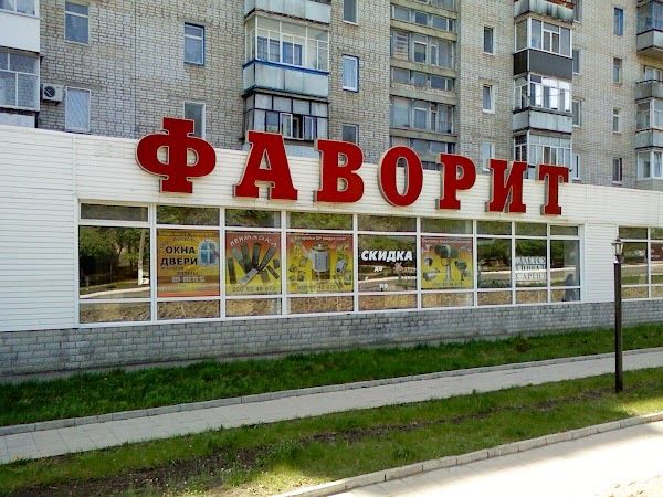 Магазин площею 1570 кв.м.