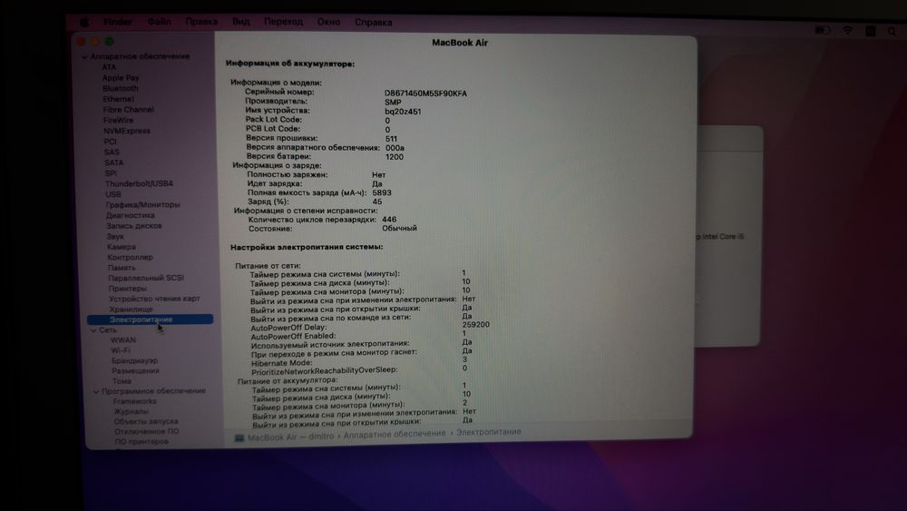 MacBook Air 13" 2017 / 8GB / 128GB SSD / Родная коробка / Идеальный