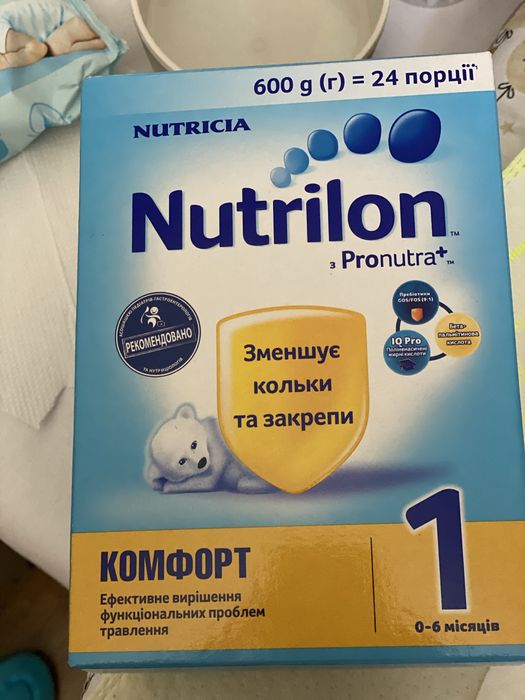 Дитяча суміш Nutrilon 1