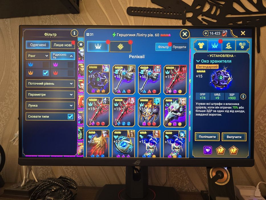 Аккаунт 2024  Raid shadow legends