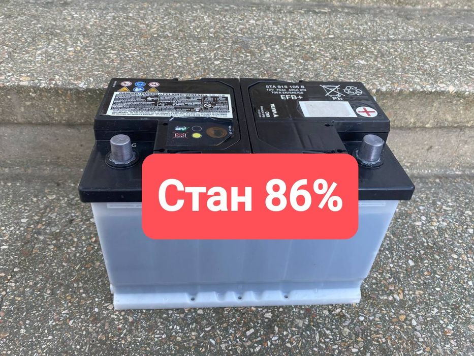 Автомобильный аккумулятор VAG VARTA 70ah EFB+ (акумулятор для авто)