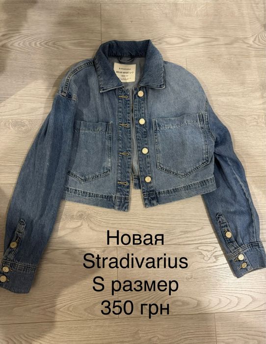 Новая джинсовка stradivarius s джинсовая куртка бомбер