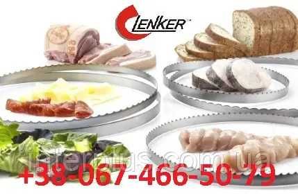 Пили стрічкові, полотна для обробки м'яса з кістками, туш, та по м'ясу