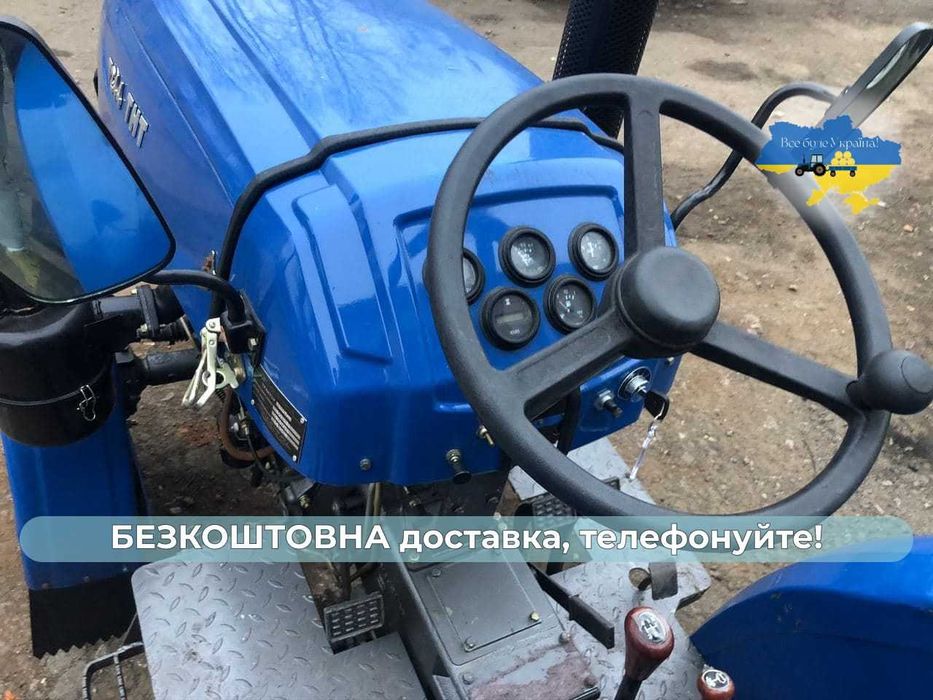 Трактор СІНТАЙ 244 THT PRO+доставка Безкоштовно+ЗІП+Гарантія 2р Кредит