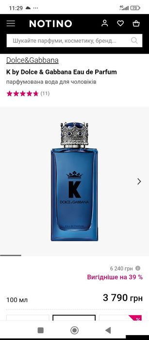 Оригинал K by Dolce Gabbana Pour Homme edp 100 ml