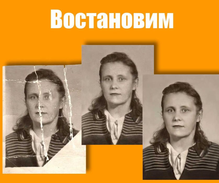 Послуги у редагуванні фотографій/УСЛУГИ ФОТОШОП/ФОТОШОП/PHOTOSHOP
