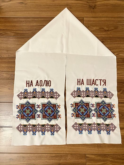 Весільний рушник вишитий бісером