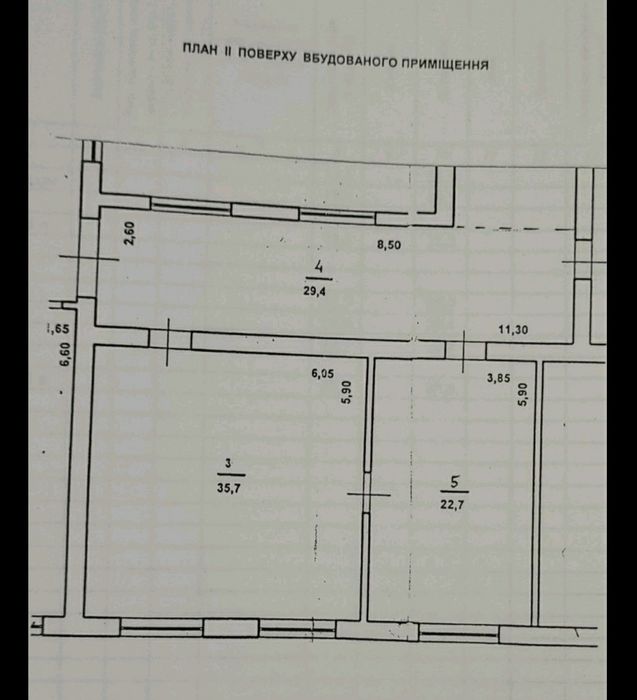 Приміщення, продаж. Магазин, офіс
