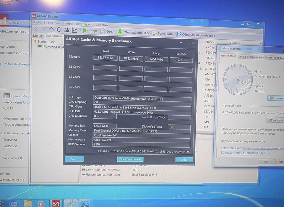 Asus P5Q Pro, P45 DDR2 s775, ATX НЮАНС