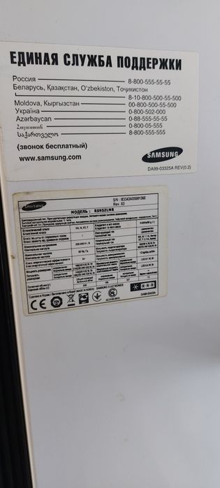Холодильник Samsung Side-by-Side з льодогенератором