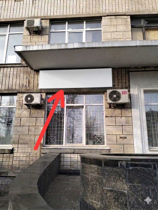 Лайт-бокс, вивіска під рекламу на фасад 3,0м*0,8м