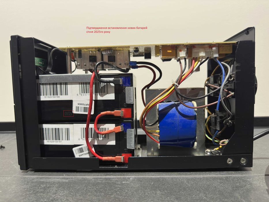 ДБЖ LogicPower LPM-U1100VA 770W на батареях 2025 року (безперебійник)