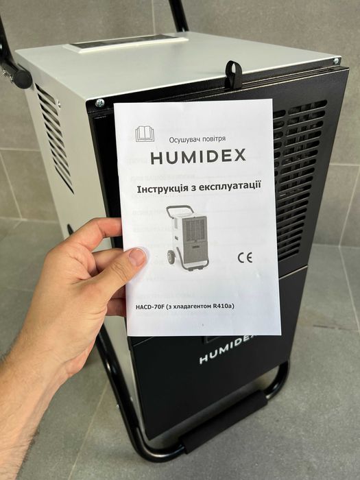 Осушувач повітря HUMIDEX HACD-70F 70 л/доба (осушитель воздуха)