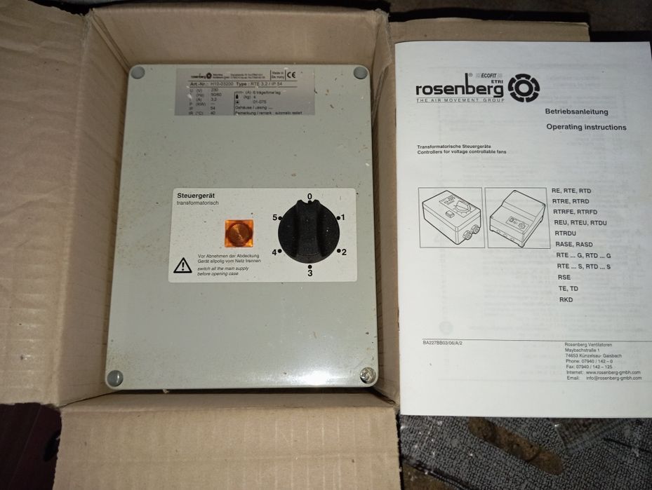 Регулюючий пристрій ROSENBERG RTE 3.2  H10-03200