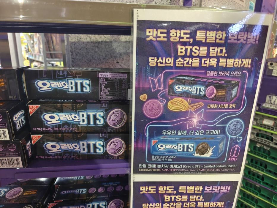 Oreo x BTS Edição Limitada Coreia (Sabor Hotteok) – Nova / Selada
